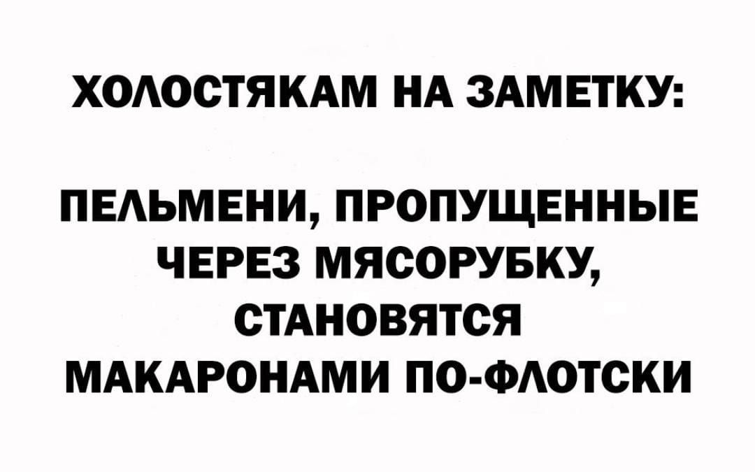 Анекдоты обо всем - Бодибилдинг форум AnabolicShops