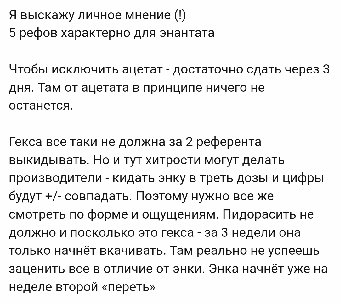 Simplex Pharma. Качественная фармакология. Надежный поставщик. - Бодибилдинг форум AnabolicShops