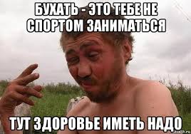 Курилка- разговоры на любые темы - Бодибилдинг форум AnabolicShops
