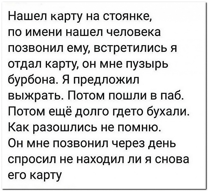 Анекдоты обо всем - Бодибилдинг форум AnabolicShops