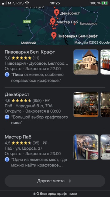 Курилка- разговоры на любые темы - Бодибилдинг форум AnabolicShops