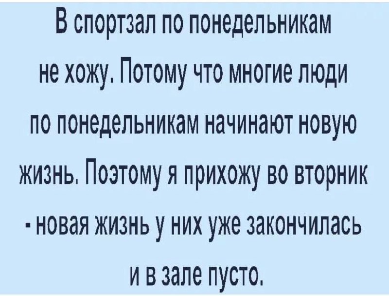 Курилка- разговоры на любые темы - Бодибилдинг форум AnabolicShops