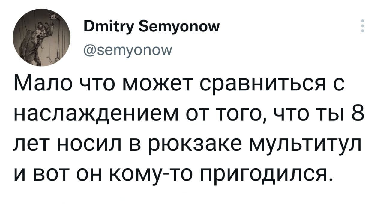 Анекдоты обо всем - Бодибилдинг форум AnabolicShops
