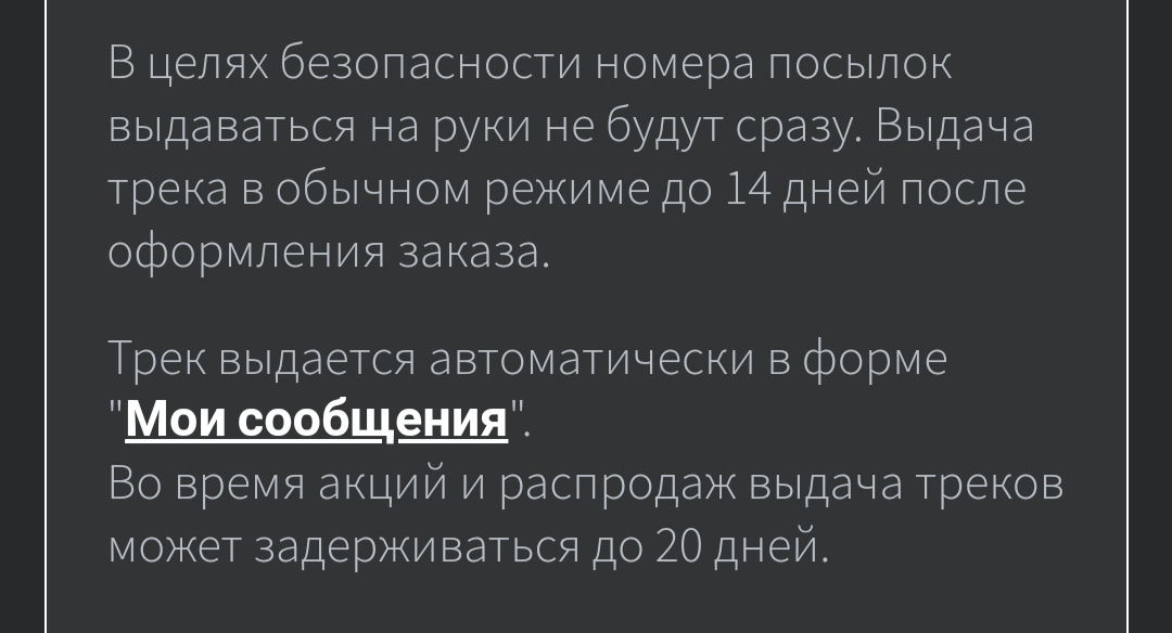 Магазин Фрэнка. Pharmacom Labs Official. Марка №1 в Мире! - Бодибилдинг форум AnabolicShops