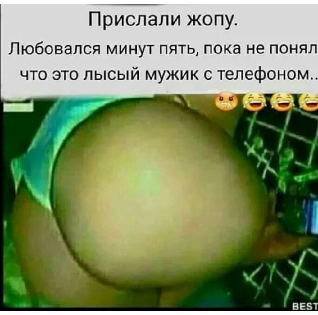 Анекдоты обо всем - Бодибилдинг форум AnabolicShops