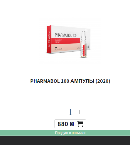 Акция "ВЕСНА КРАСНА" от Pharmacom Labs. - Бодибилдинг форум AnabolicShops