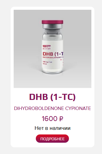 Simplex Pharma. Качественная фармакология. Надежный поставщик. - Бодибилдинг форум AnabolicShops