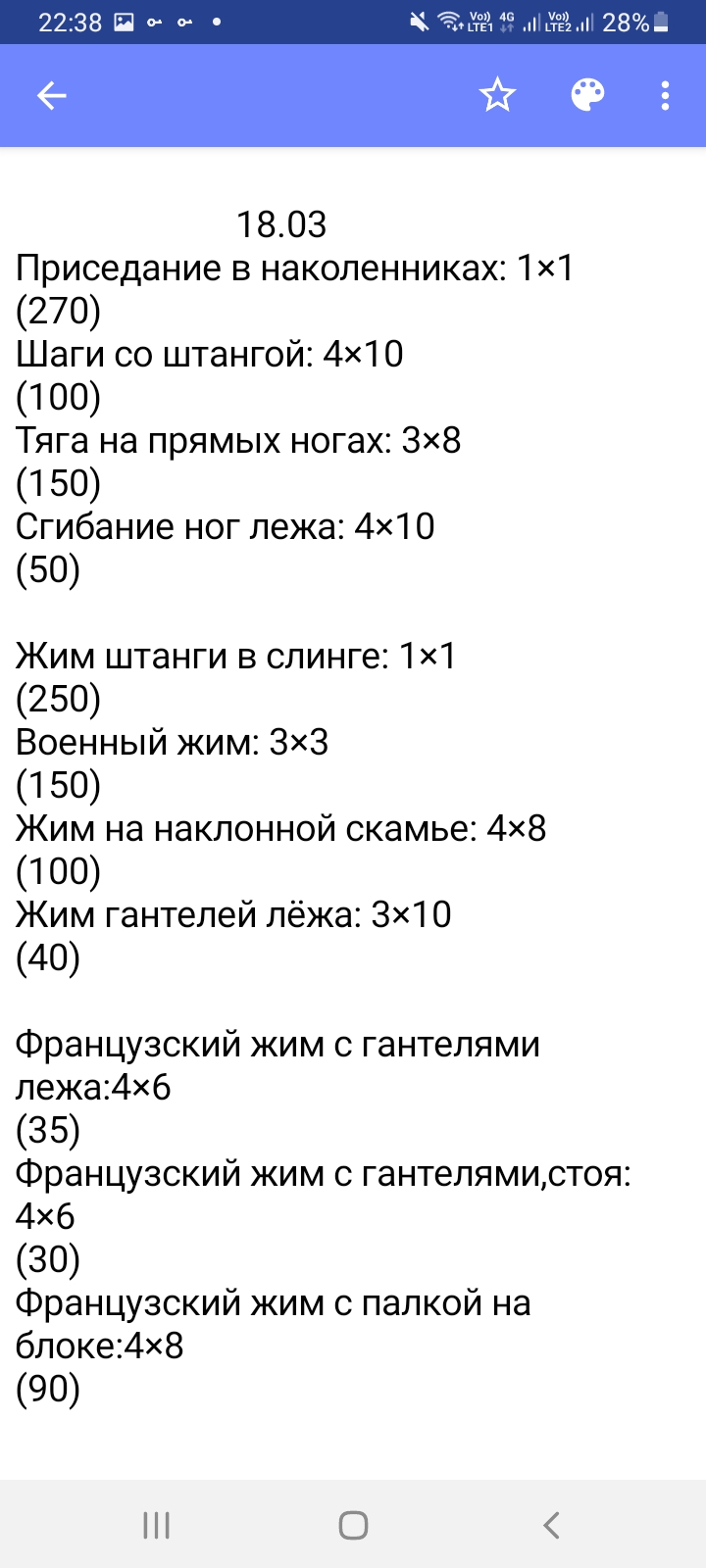 Оксана VS Маст или Таблетки VS Инжекты - Бодибилдинг форум AnabolicShops