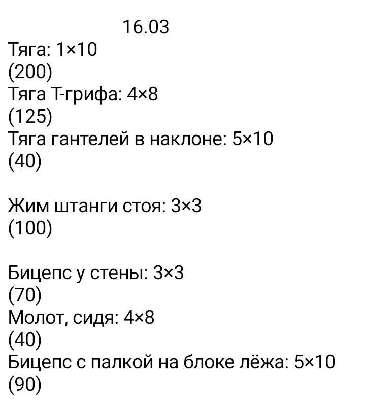 Оксана VS Маст или Таблетки VS Инжекты - Бодибилдинг форум AnabolicShops