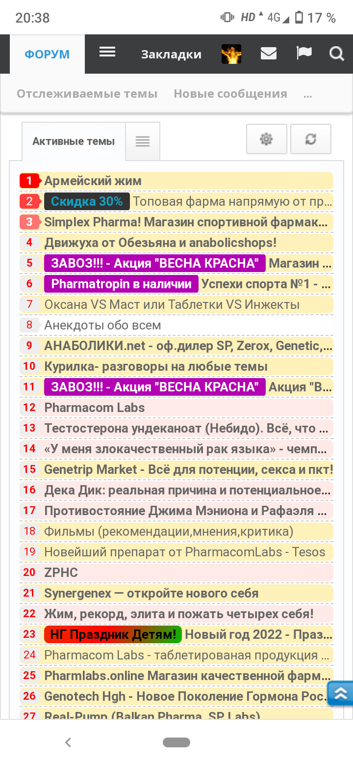 Hilma PRO - с заботой о вашем здоровье! - Бодибилдинг форум AnabolicShops