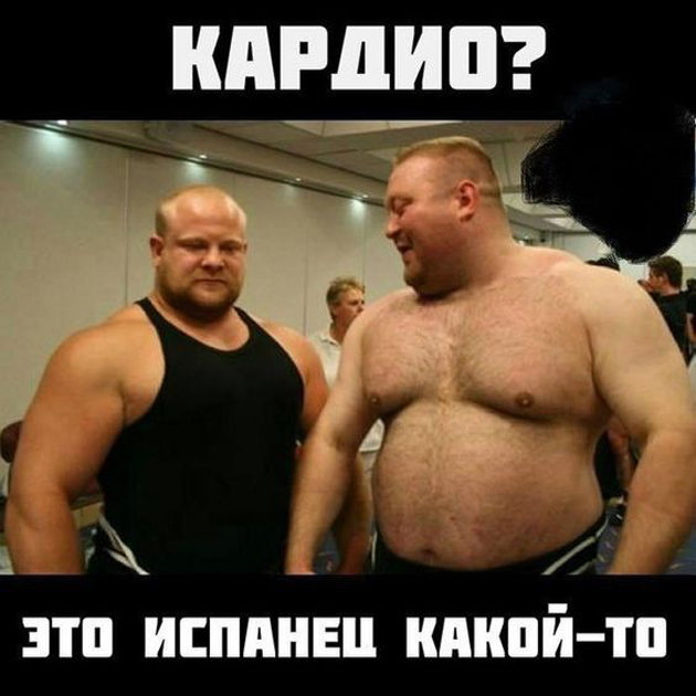 Курилка- разговоры на любые темы - Бодибилдинг форум AnabolicShops