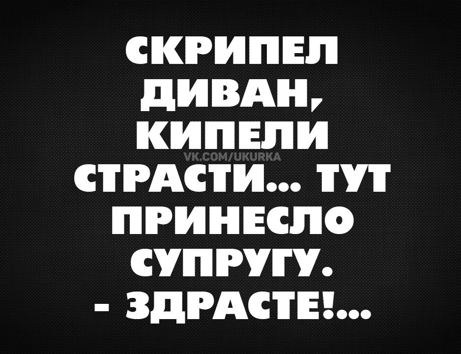 Анекдоты обо всем - Бодибилдинг форум AnabolicShops
