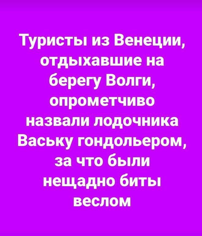 Анекдоты обо всем - Бодибилдинг форум AnabolicShops