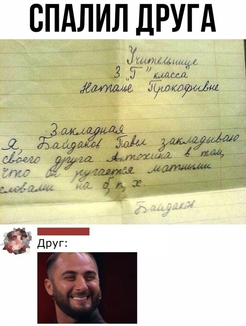Анекдоты обо всем - Бодибилдинг форум AnabolicShops