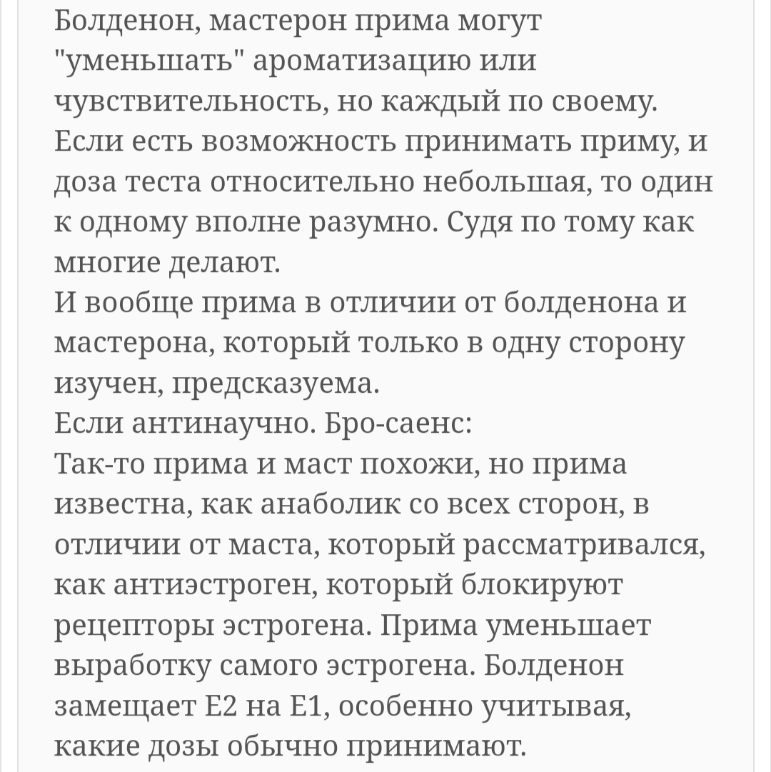 Магазин Фрэнка. Pharmacom Labs Official. Марка №1 в Мире! - Бодибилдинг форум AnabolicShops