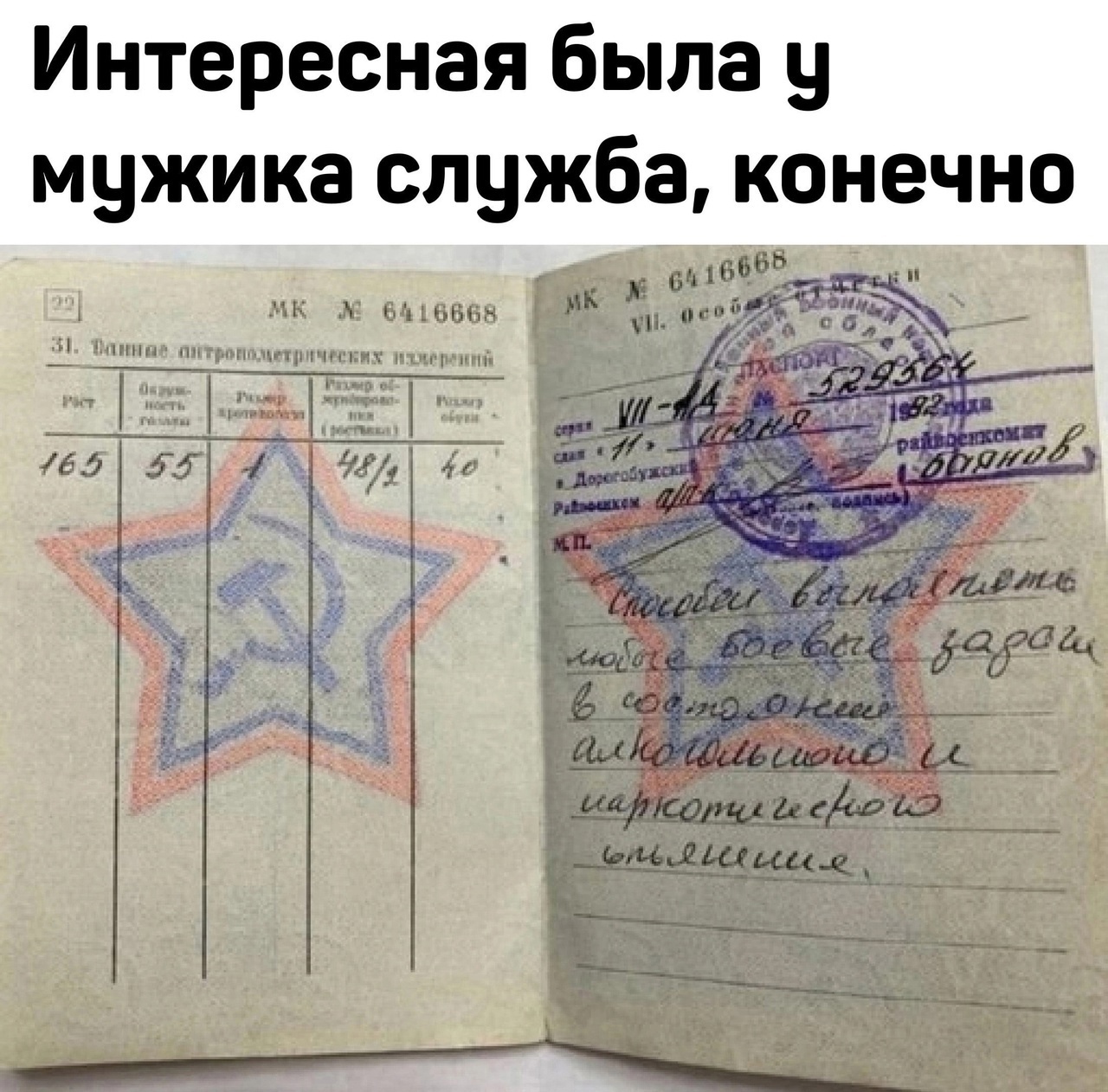 Анекдоты обо всем - Бодибилдинг форум AnabolicShops