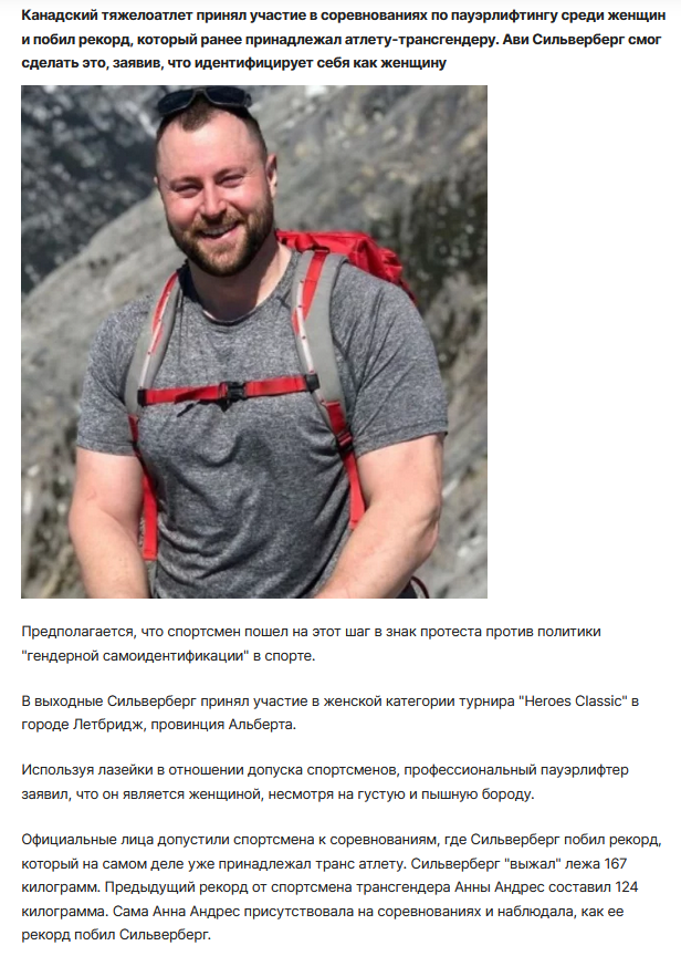 Курилка- разговоры на любые темы - Бодибилдинг форум AnabolicShops