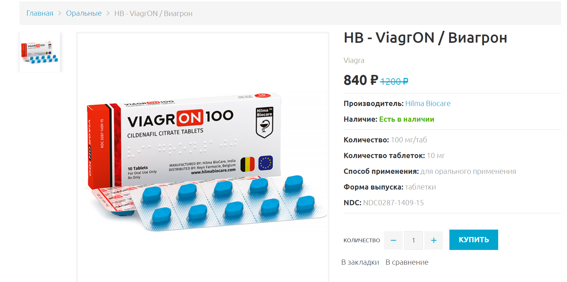 Hilma PRO - с заботой о вашем здоровье! - Бодибилдинг форум AnabolicShops