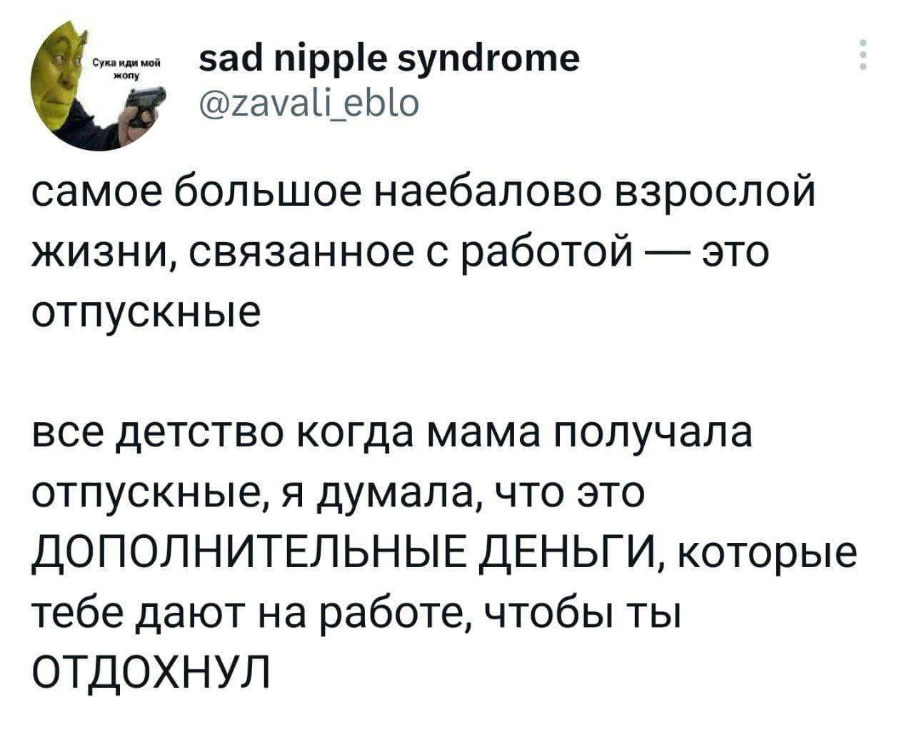 Анекдоты обо всем - Бодибилдинг форум AnabolicShops