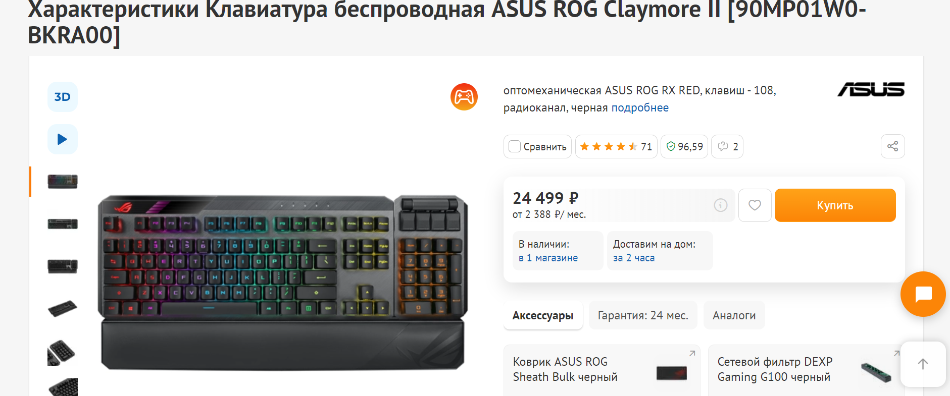 Hilma PRO - с заботой о вашем здоровье! - Бодибилдинг форум AnabolicShops