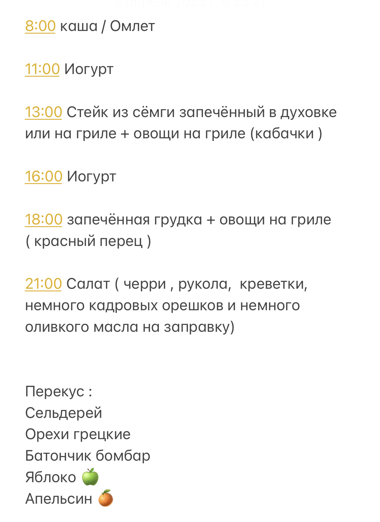 Оксана VS Маст или Таблетки VS Инжекты - Бодибилдинг форум AnabolicShops