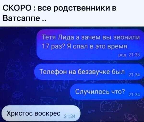 Анекдоты обо всем - Бодибилдинг форум AnabolicShops