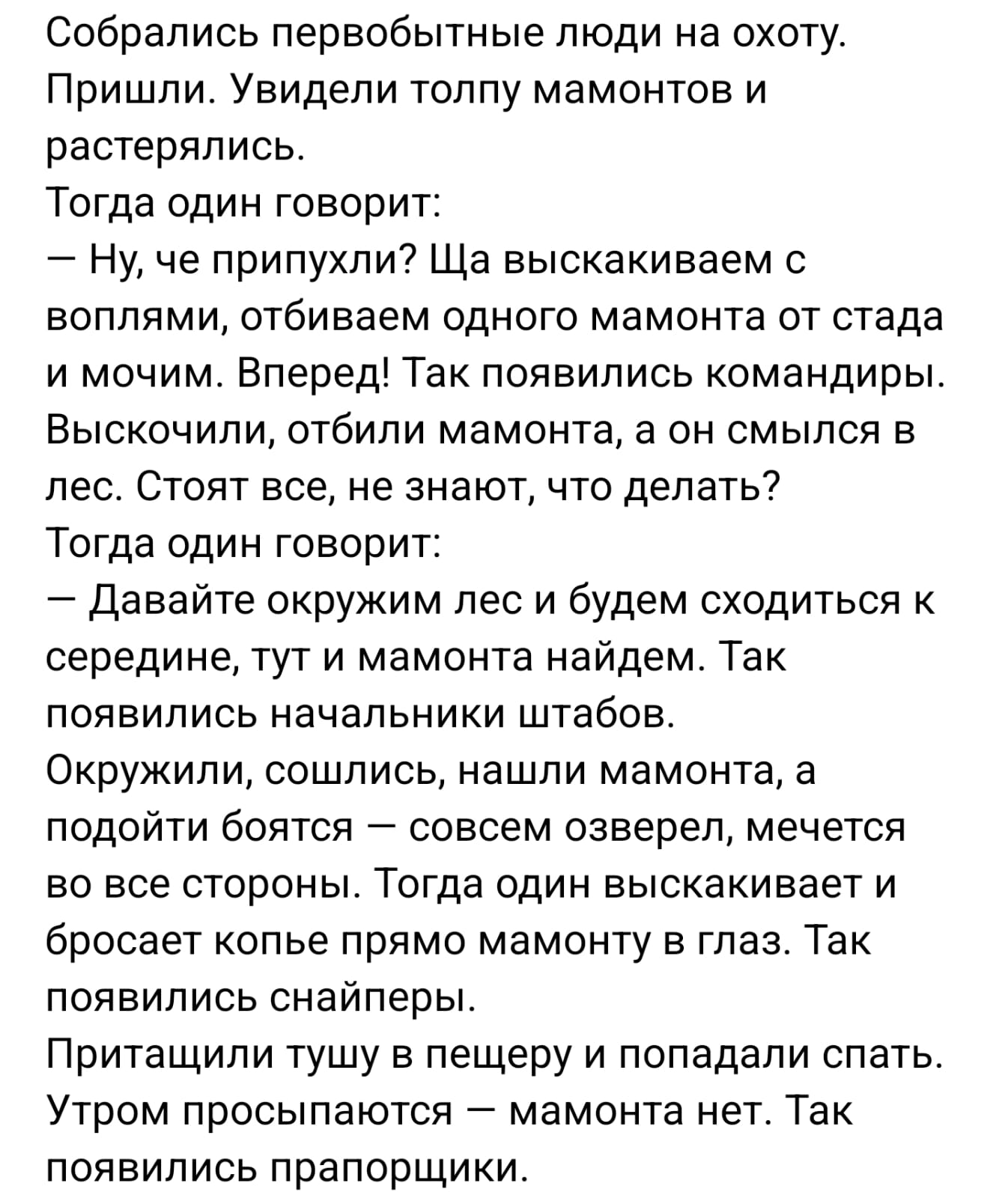 Анекдоты обо всем - Бодибилдинг форум AnabolicShops