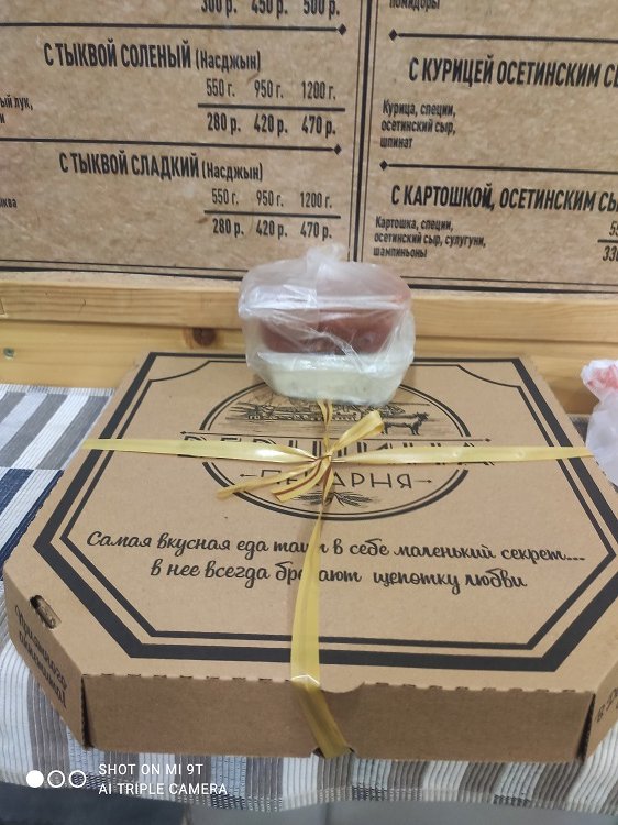 Курилка- разговоры на любые темы - Бодибилдинг форум AnabolicShops