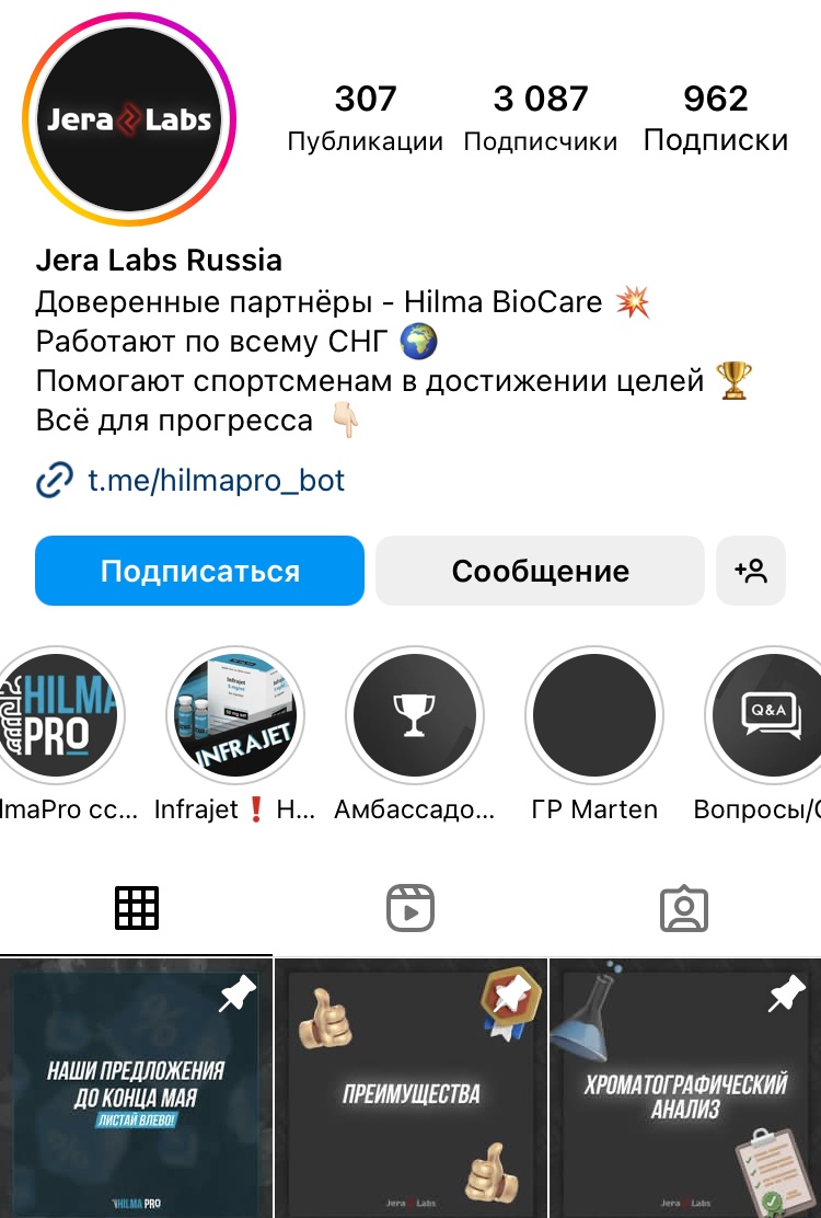 Hilma PRO - с заботой о вашем здоровье! - Бодибилдинг форум AnabolicShops