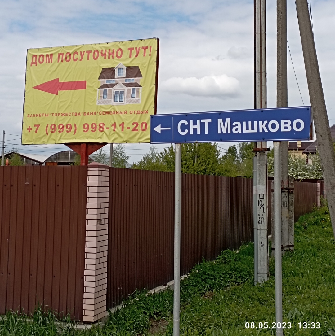 Встреча в реале форумчан в Москве! - Бодибилдинг форум AnabolicShops