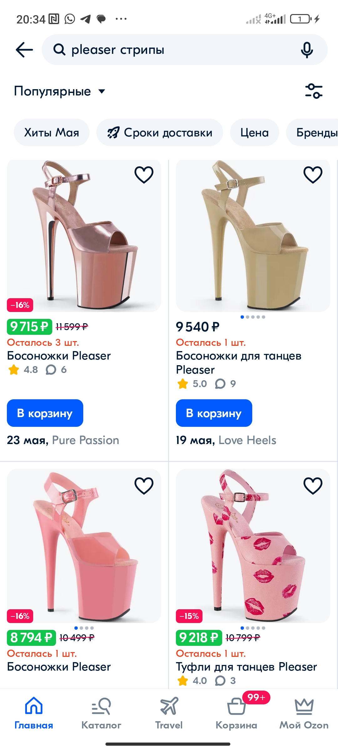 Кто самый ловкий? - Бодибилдинг форум AnabolicShops