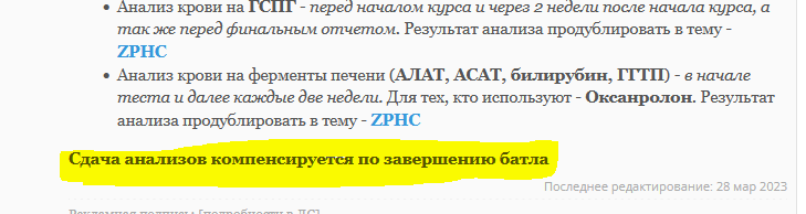 Оксана VS Маст или Таблетки VS Инжекты - Бодибилдинг форум AnabolicShops