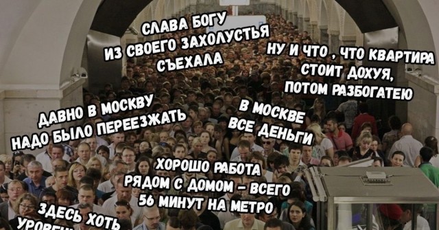 Встреча в реале форумчан в Москве! - Бодибилдинг форум AnabolicShops