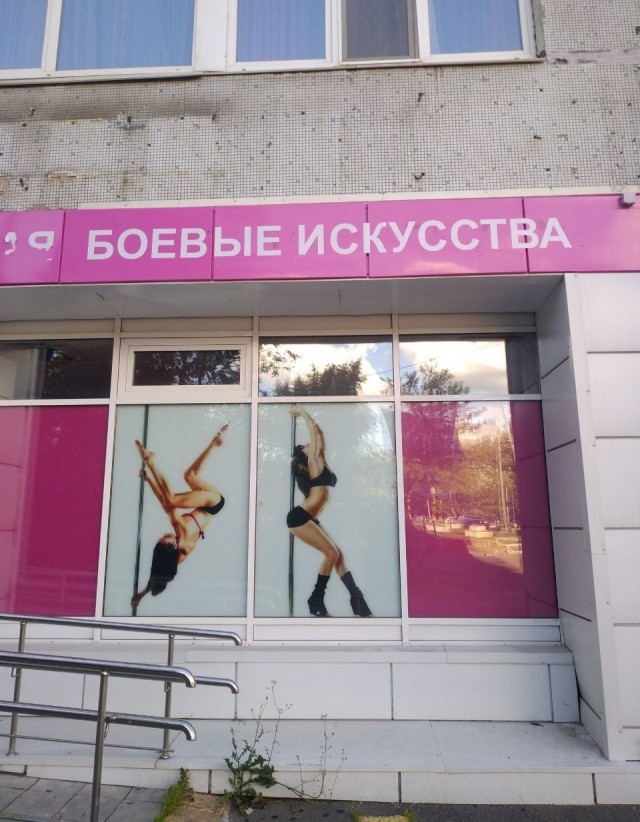 Курилка- разговоры на любые темы - Бодибилдинг форум AnabolicShops