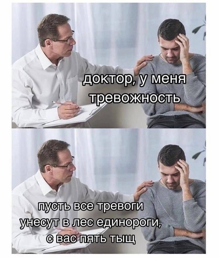 Анекдоты обо всем - Бодибилдинг форум AnabolicShops