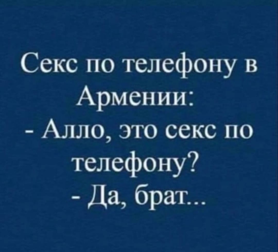 Анекдоты обо всем - Бодибилдинг форум AnabolicShops