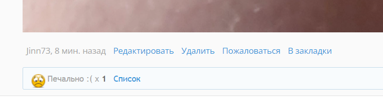 Курилка- разговоры на любые темы - Бодибилдинг форум AnabolicShops