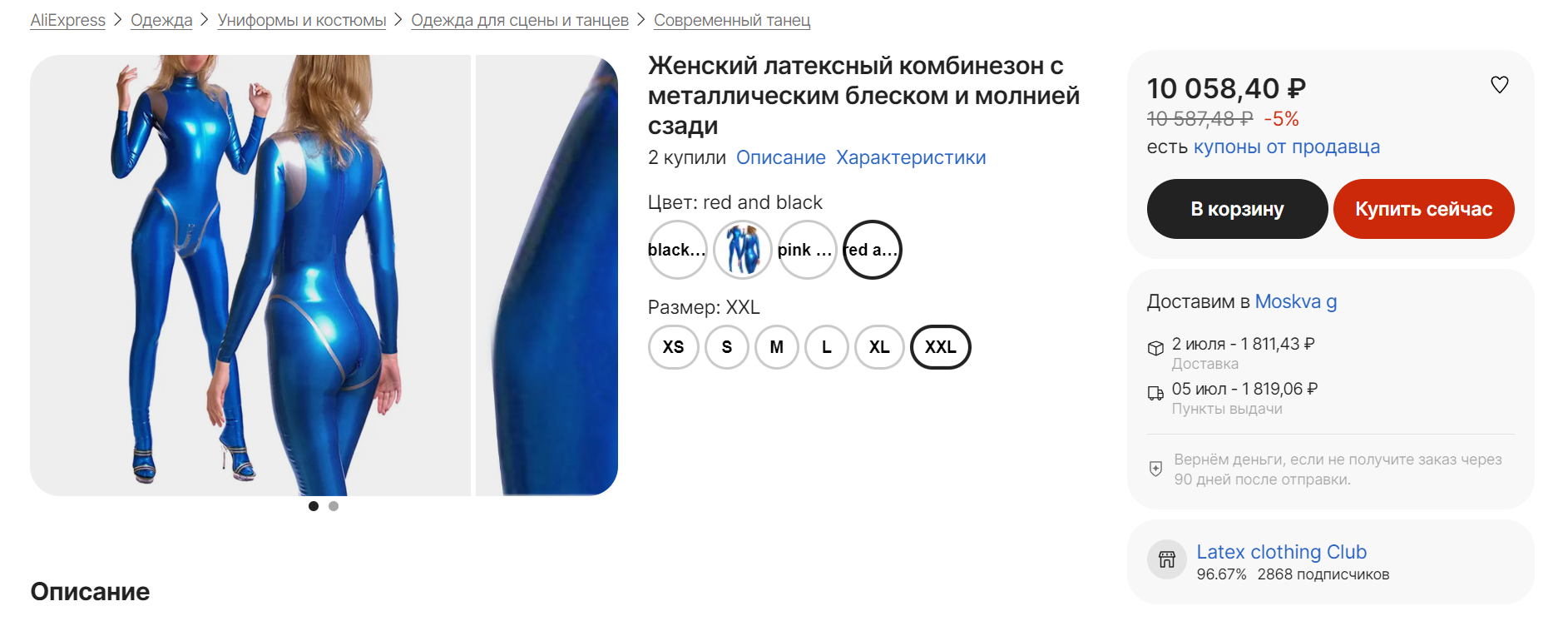 Новый Мерч Фармаком Лабс - Бодибилдинг форум AnabolicShops
