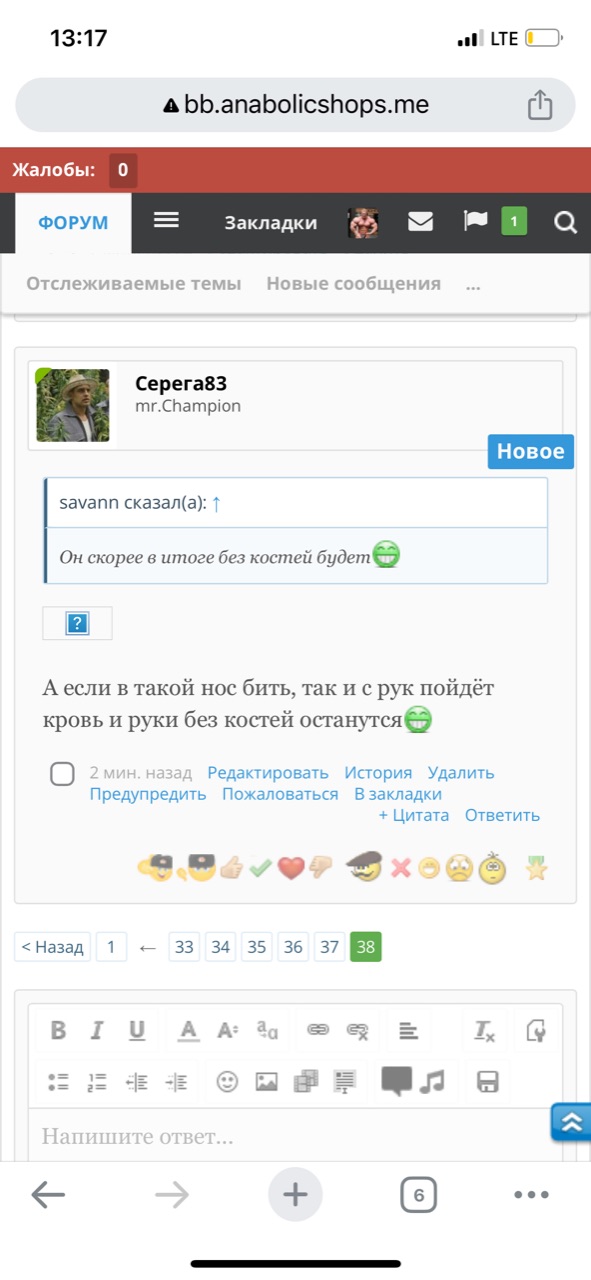 Густая кровь на курсе. Высокий гематокрит. Слив крови - Бодибилдинг форум AnabolicShops