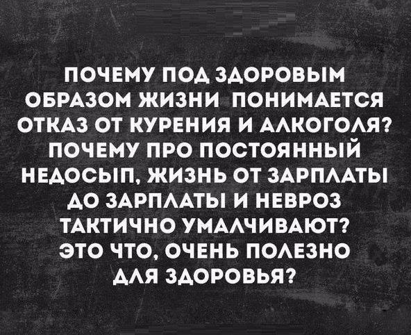 Курилка- разговоры на любые темы - Бодибилдинг форум AnabolicShops
