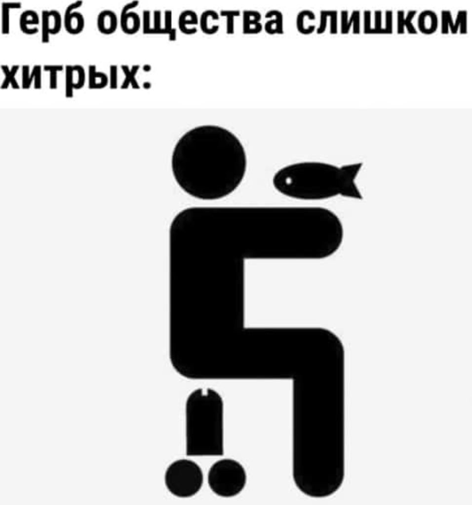 Курилка- разговоры на любые темы - Бодибилдинг форум AnabolicShops