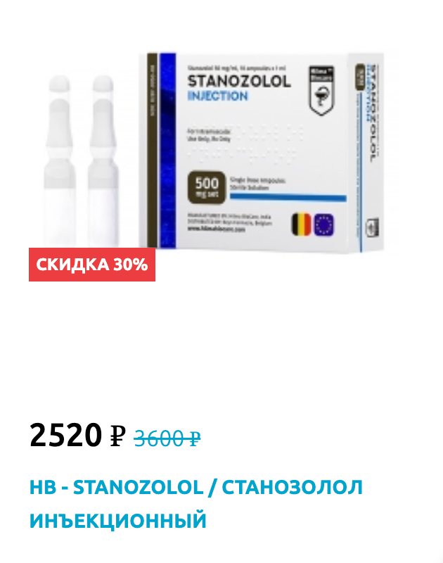 Hilma PRO - с заботой о вашем здоровье! - Бодибилдинг форум AnabolicShops