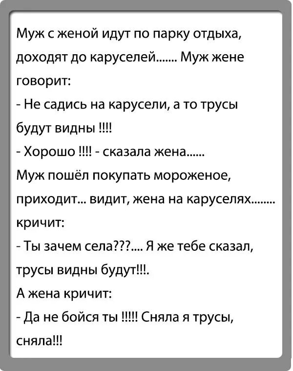 Анекдоты обо всем - Бодибилдинг форум AnabolicShops