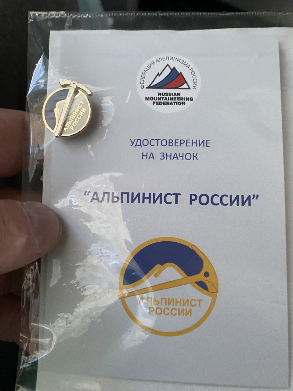 Встреча в реале форумчан в Москве! - Бодибилдинг форум AnabolicShops