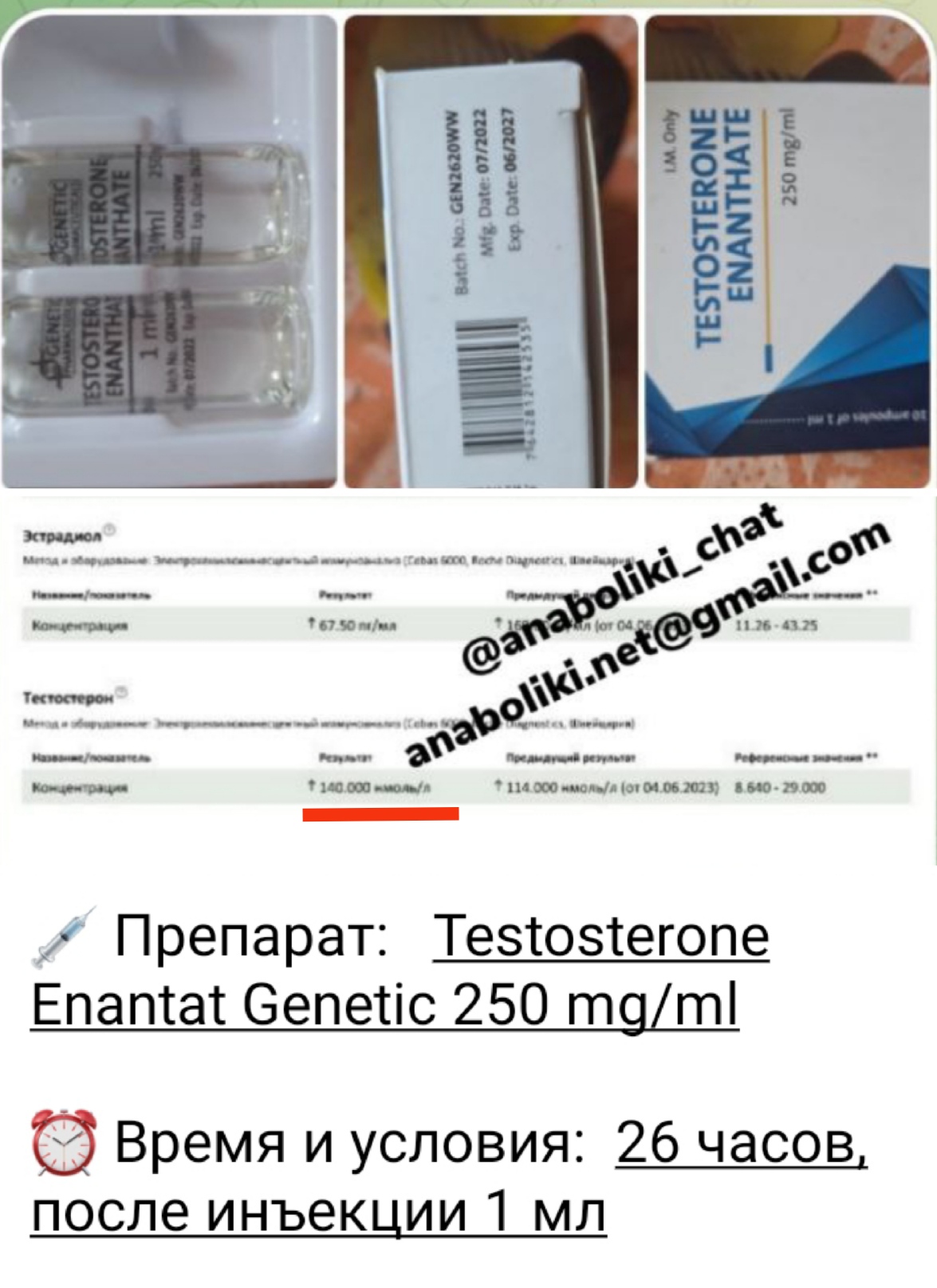 АНАБОЛИКИ.net - оф.дилер SP, Zerox, Genetic, Magnus, Lyka ! - Бодибилдинг форум AnabolicShops