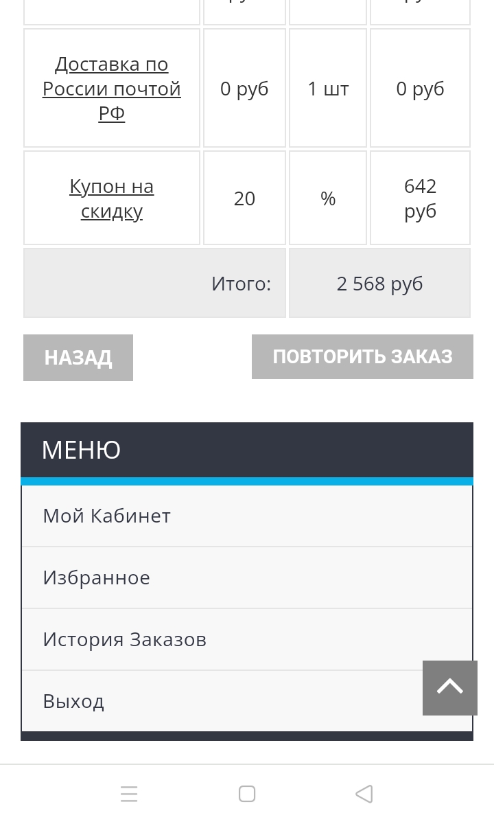 StoreGenerics.ru-Дженерики-все для ПКТ - Бодибилдинг форум AnabolicShops