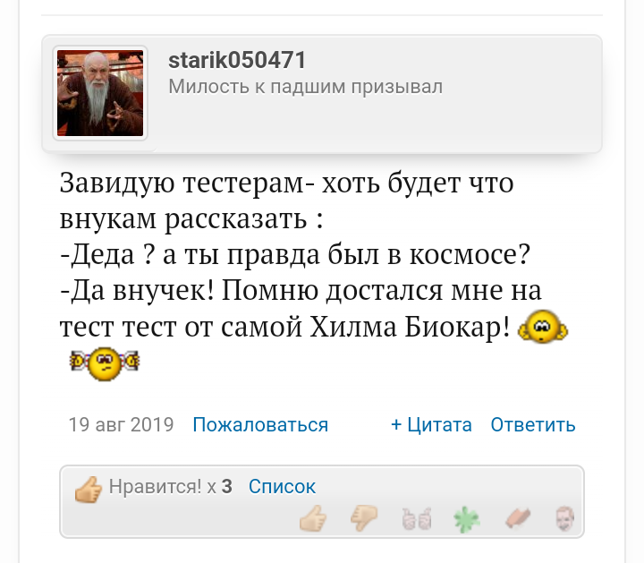 Hilma PRO - с заботой о вашем здоровье! - Бодибилдинг форум AnabolicShops
