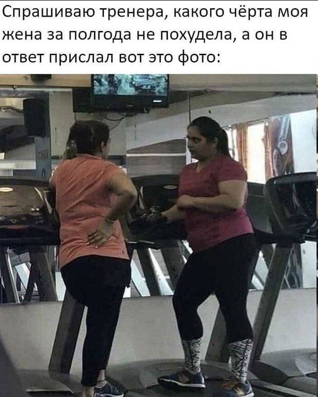 Представительница «токсичной культуры тренажерного зала» пристыдила мужчину - Бодибилдинг форум AnabolicShops