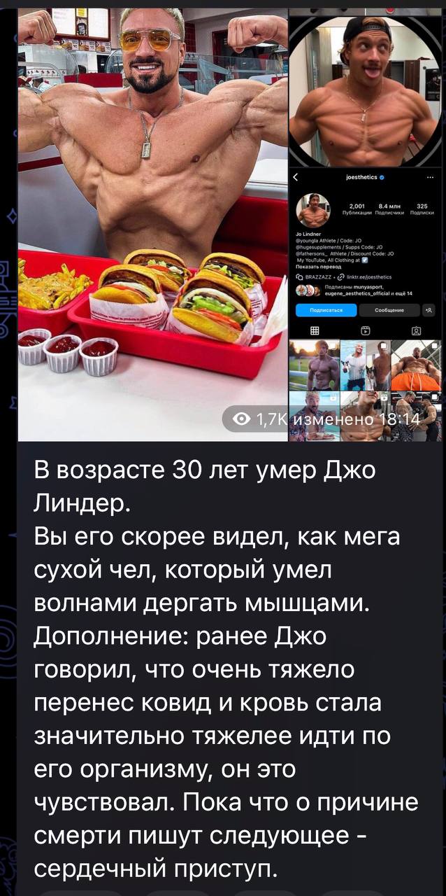 Курилка- разговоры на любые темы - Бодибилдинг форум AnabolicShops