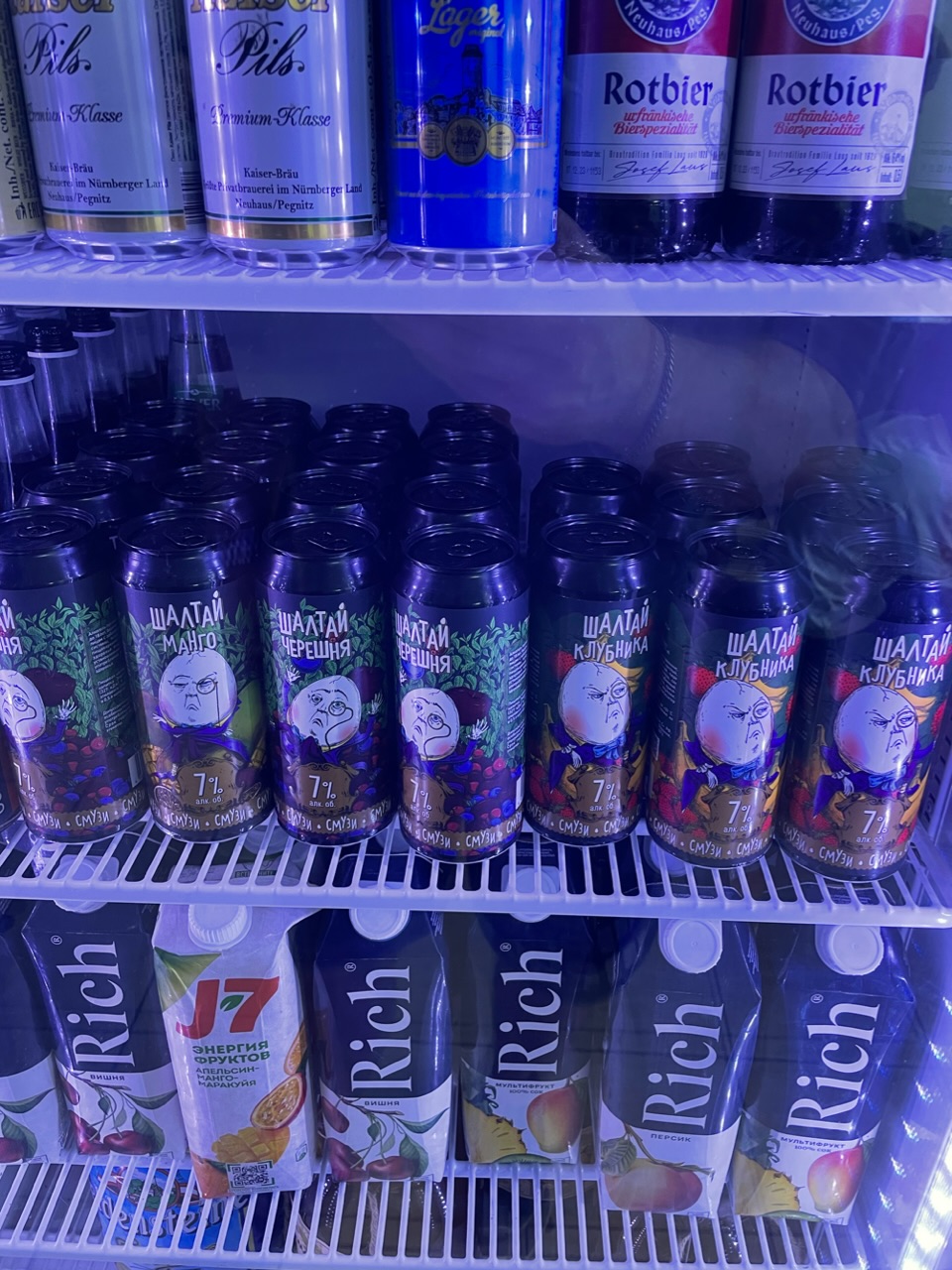 Курилка- разговоры на любые темы - Бодибилдинг форум AnabolicShops